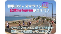 Instagram　URL（外部リンク・新しいウインドウで開きます）