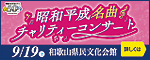 株式会社ワオ・コーポレーションのバナー広告（外部リンク・新しいウインドウで開きます）