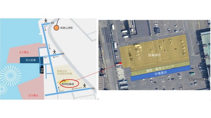位置図