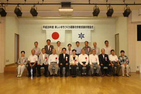 まちを美しくする市民運動功労者個人の部