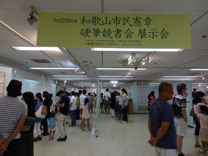 展示会場画像