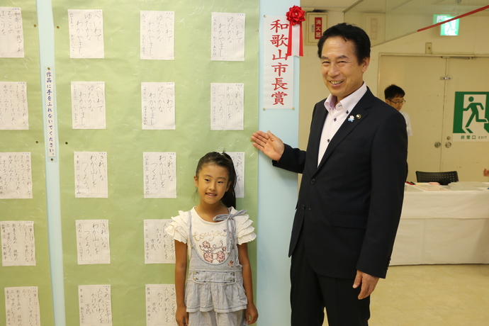 市民憲章硬筆競書会展示画像