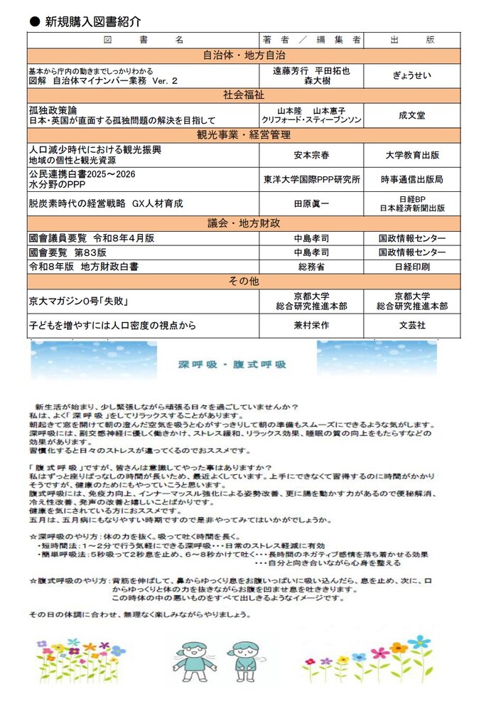 3ページ
