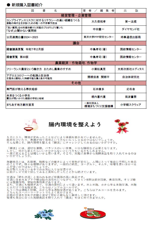3ページ