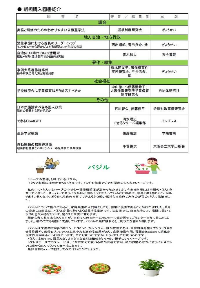 3ページ