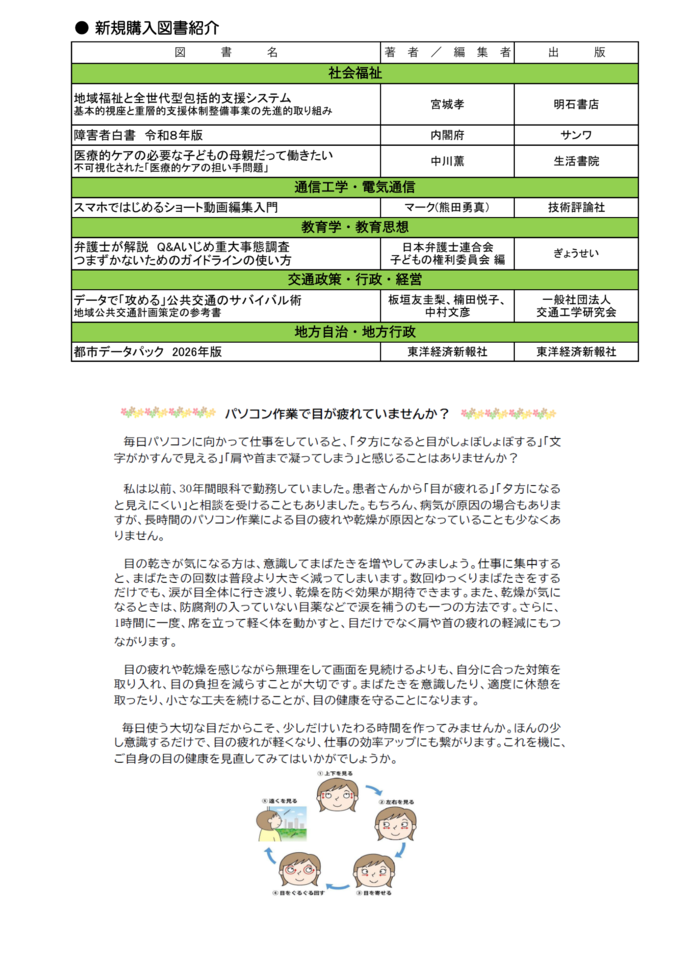 3ページ