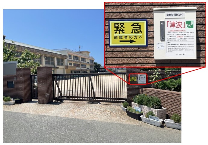 設置例(砂山小学校)