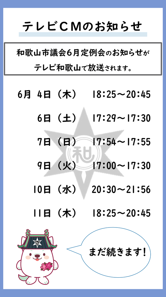 TV1