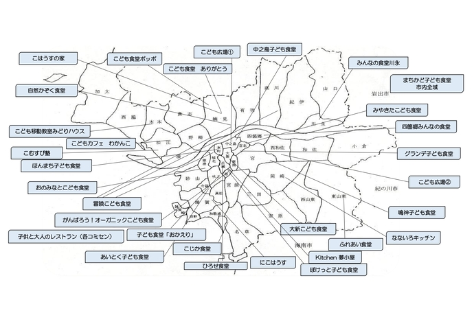 こども食堂の地図