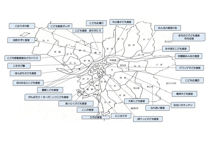 こども食堂の地図