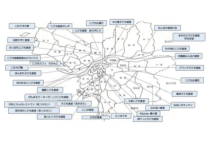 こども食堂の地図
