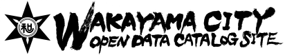 WAKAYAMA CITY OPEN DATA CATALOG SITE（外部リンク・新しいウインドウで開きます）