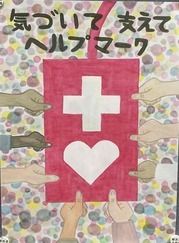 市長賞　南方 麻那さん