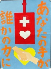 優秀賞