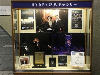 HYDEギャラリー