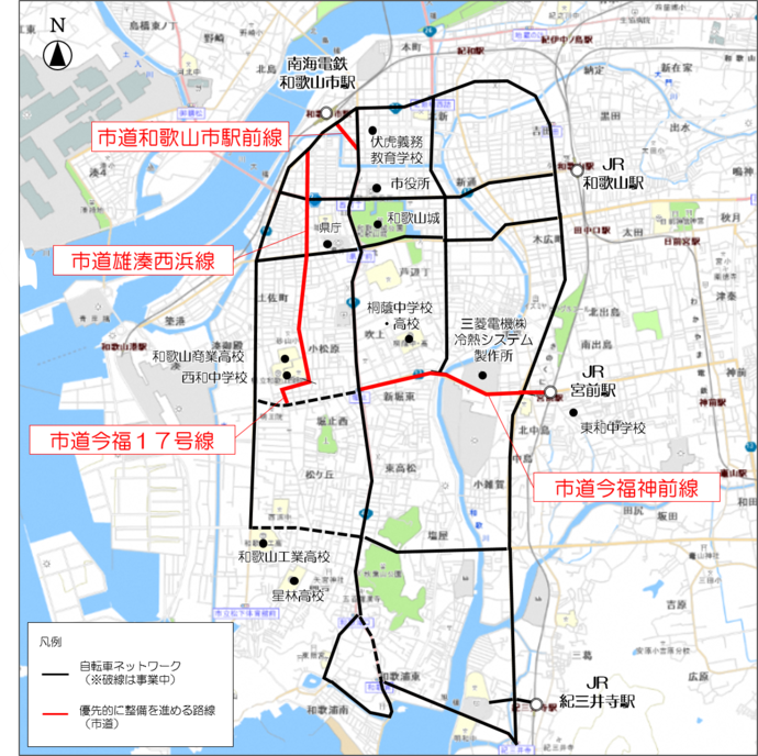 自転車ネットワーク