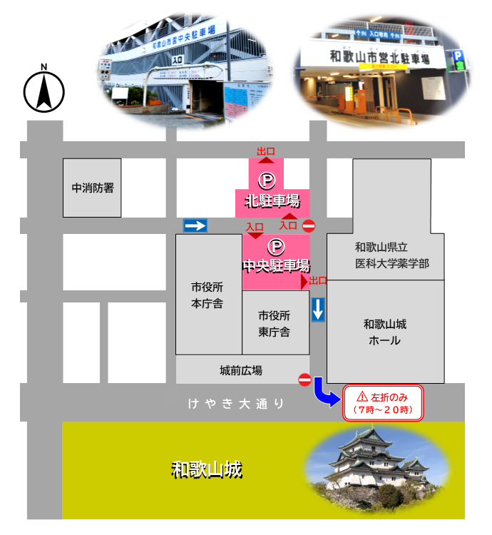 駐車場周辺地図（令和4年1月）