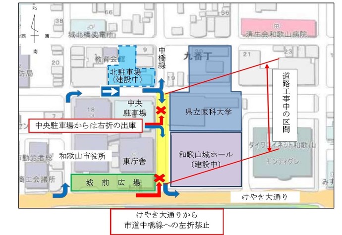 規制位置図