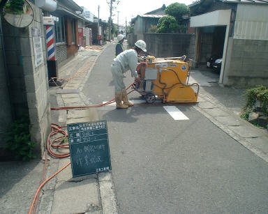 写真：舗装切断工