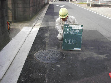 写真：竣工