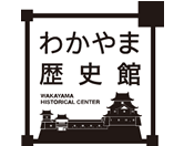 歴史館ロゴマーク