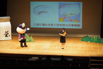 防火啓発劇（2）