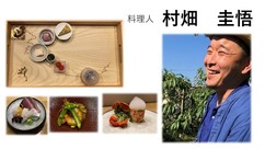 料理人