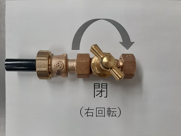コマ式止水栓(閉)の写真。