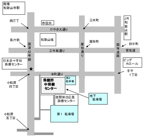 和歌山市保健所駐車場地図