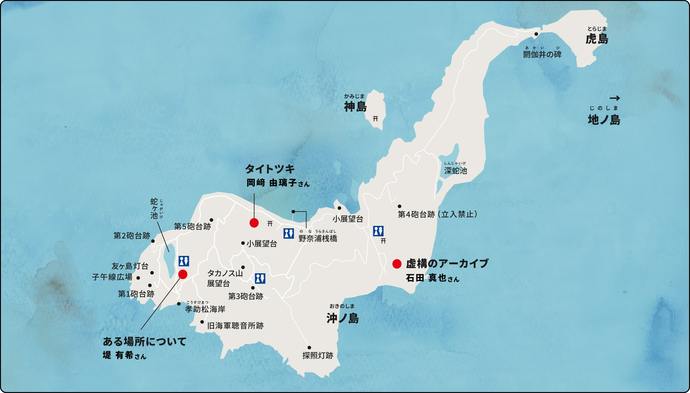 展示場所map