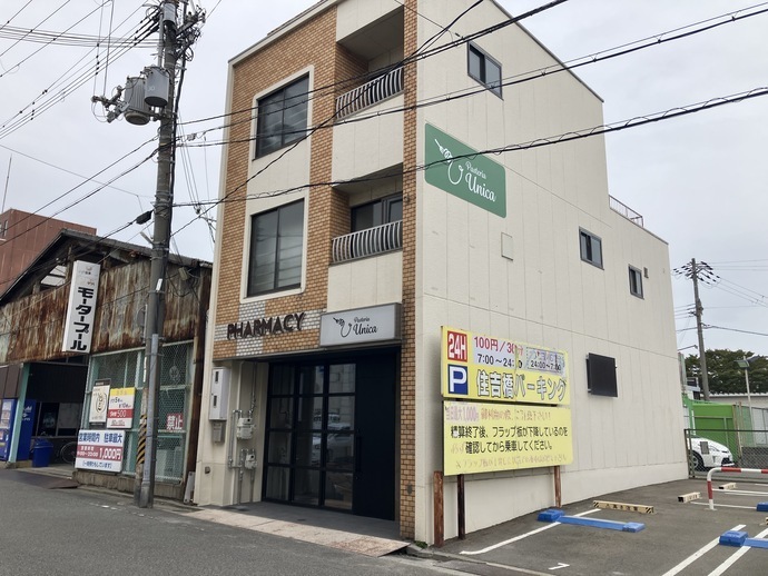 外観