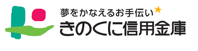 きのくに信用金庫（外部リンク・新しいウインドウで開きます）