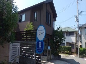 写真:有限会社レクア