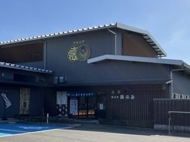 写真：総本家駿河屋善右衛門　本社工場小倉店