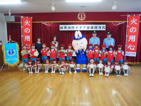 記念撮影