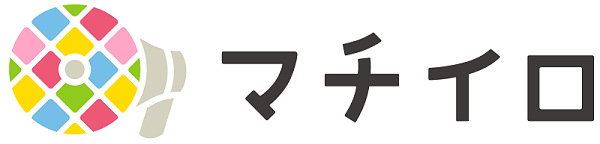 マチイロについて