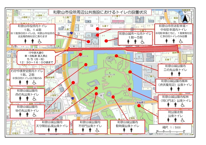 トイレ配置図