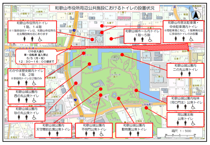 トイレ配置図
