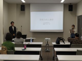 面接力向上講座画像1
