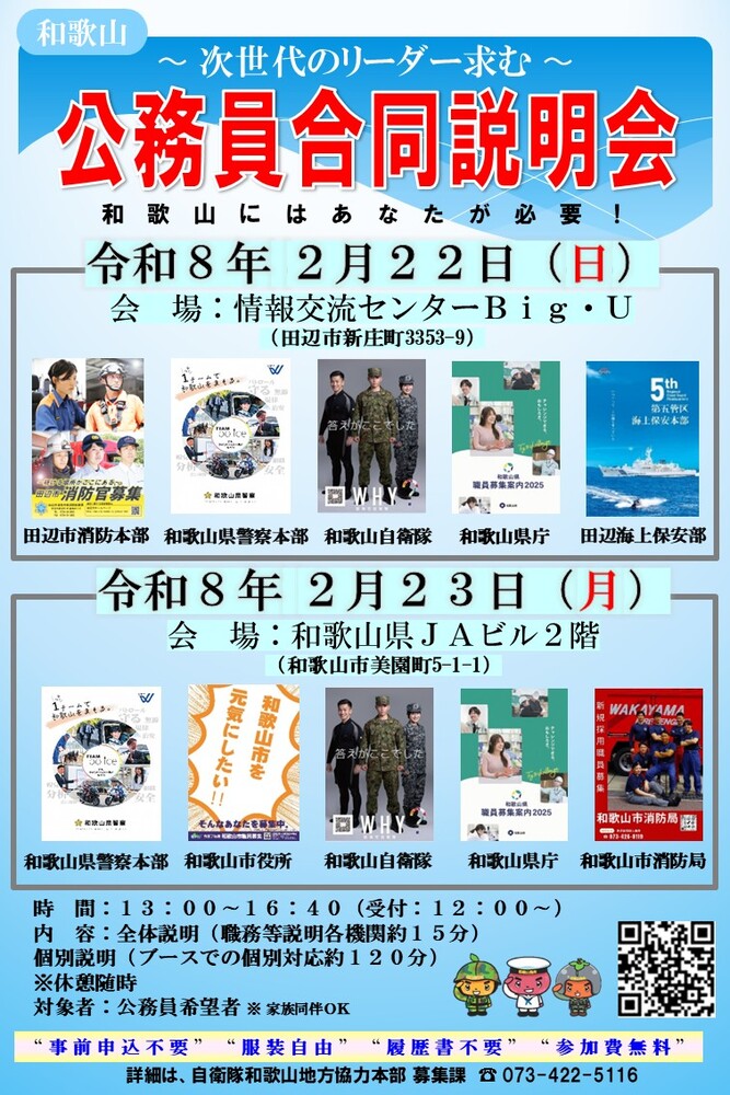 写真：ポスター