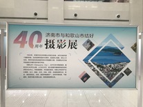 和歌山市写真展1