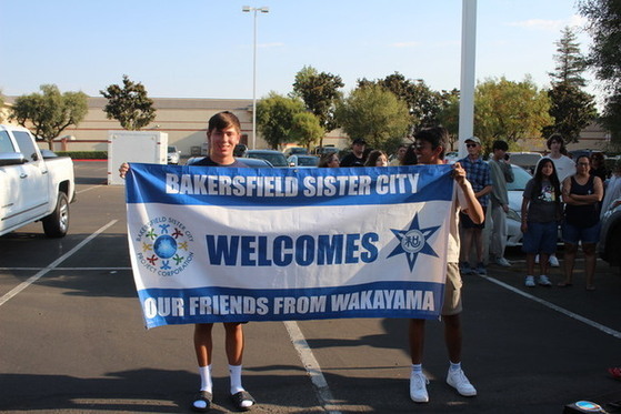 ベイカースフィールド市