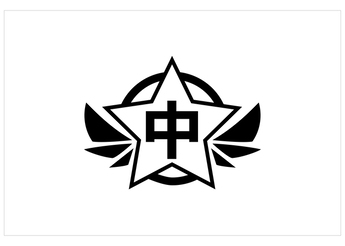 校章
