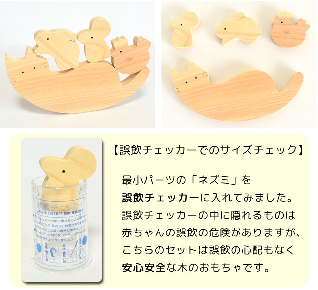 R7木のおもちゃ5点セット2の画像