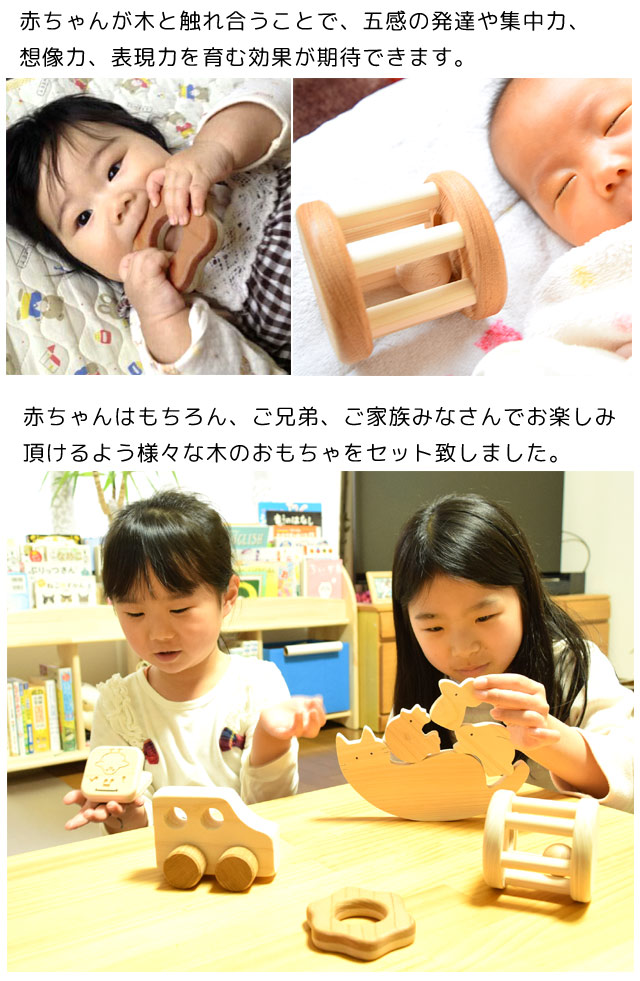 R7木のおもちゃ5点セット3の画像