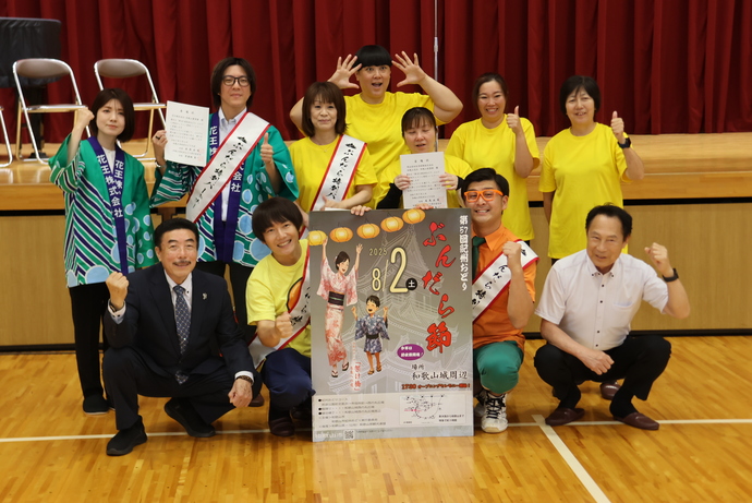 特別大使・特別パートナー委嘱式写真