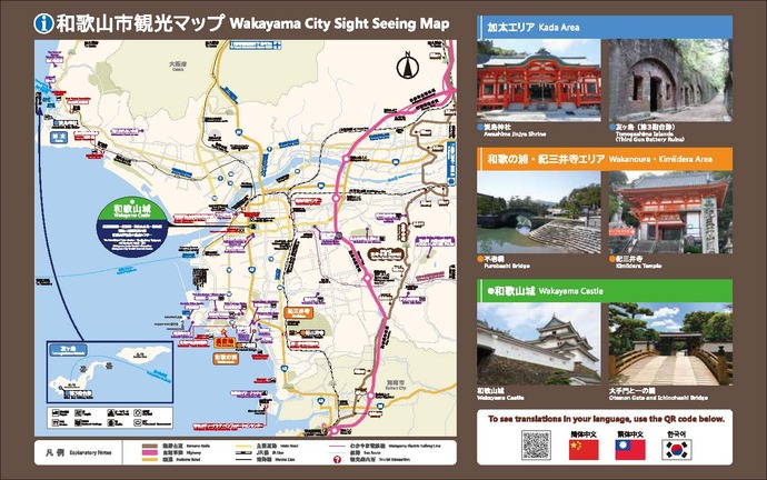 案内看板：片男波海水浴場駐車場内