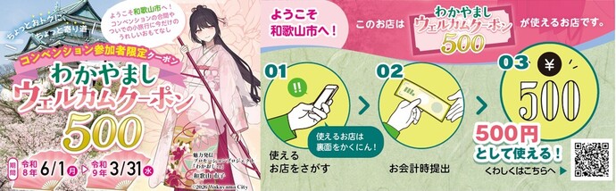 タイトル画像