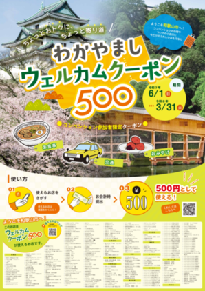 ポスター画像
