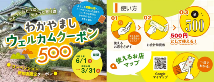 タイトル画像